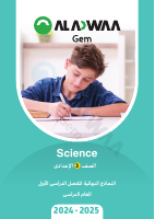 01. G9-Science-FinalModel-Al.Adwaa-T1-2025.pdf